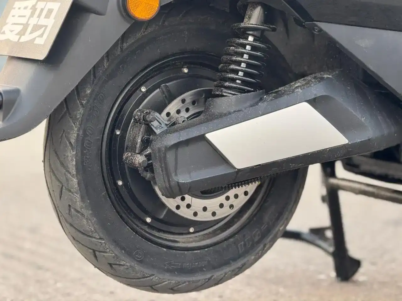 Aima F520 Rear Disc and Suspension
