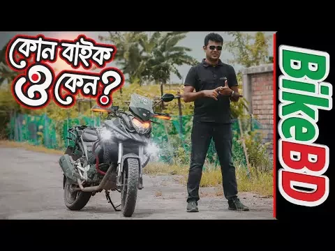 আমি কোন বাইক রাইড করি ও কেন? - শুভ্র