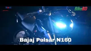 Bajaj Pulsar N160 With Dual Channel ABS First Impression Review || Team BikeBD ||