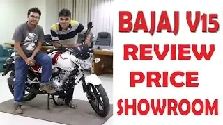 Bajaj V15 In Bangladesh,Review,Price,Showroom,Specifications: Latest Motorcycle In Bangladesh