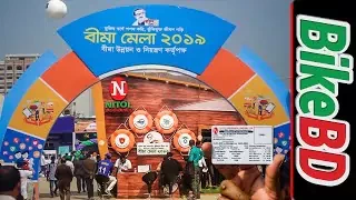 বীমা মেলা ২০১৯ - খুলনা! Nitol Insurance at Bima Mela 2019 | Bima Mela Khulna