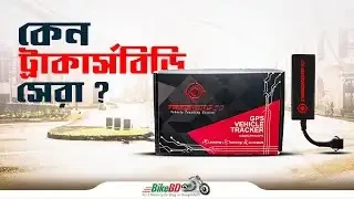 Best GPS Tracker In Bangladesh || Unboxing || Package Details || Team BikeBD ||