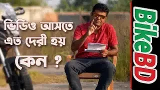 BikeBD Q&A (December 2021) - বাইকবিডি প্রশ্ন উত্তর-পর্ব