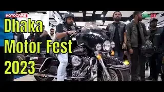 Dhaka Motor fest 2023 | BikeBD