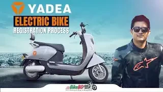 Electric Bike Registration Process || Yadea Electric Bike || BikeBD