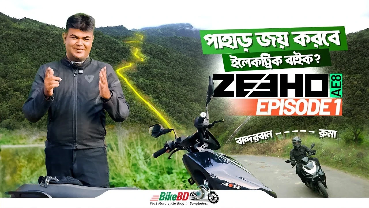 Fastest Electric Bike In Bangladesh? | ZEEHO AE8 SE Bandarban–Ruma Ride | Full Experience