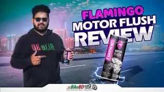 Flamingo Motor Flush ব্যবহার করে পরিস্কার রাখুন আপনার বাইকের ইঞ্জিন || BikeBD