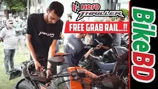 Free Grab Rail For Hero Thriller Users By Hero