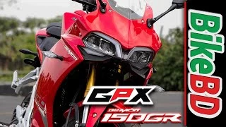 GPX Demon 150GR - Design Copied From Ducati Panigale? Now In Bangladesh