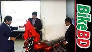 Hero Launch Two 100cc Bikes In Bangladesh: Launching Event