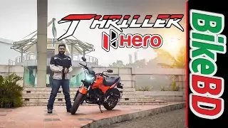 Hero Thriller 160R First Impression Review