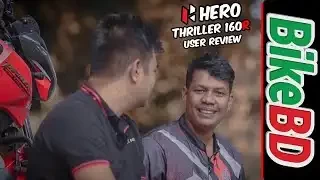 Hero Thriller 160R User Review By Rana [ Team BikeBD ]