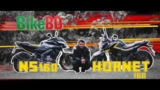 Honda CB Hornet 160R VS Bajaj Pulsar NS160 - A Comparison Review