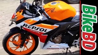 Honda CBR150r Repsol 2016 In Bangladesh,Price: First Impression