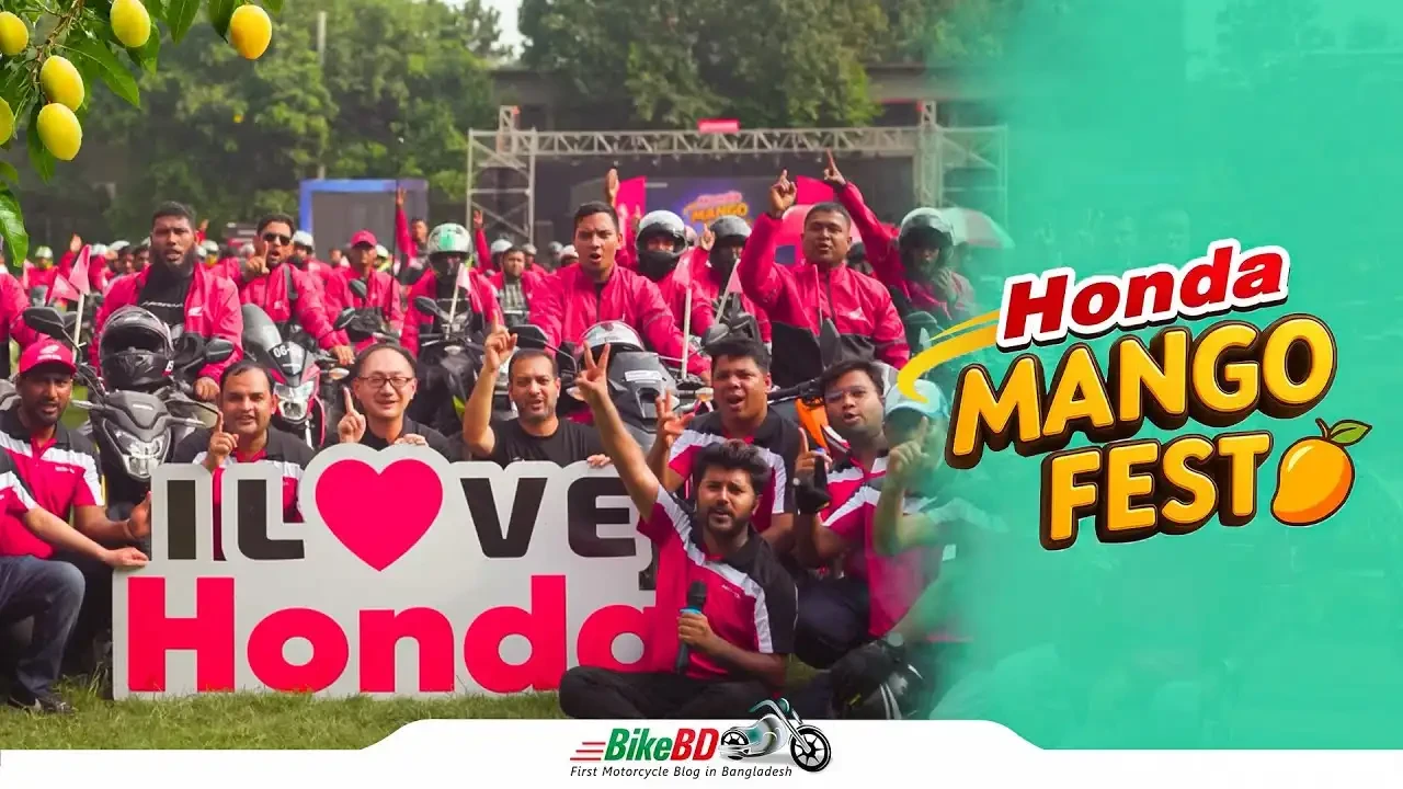 Honda Mango Fest 2025 – আমের উৎসবে হোন্ডার মজার আয়োজন