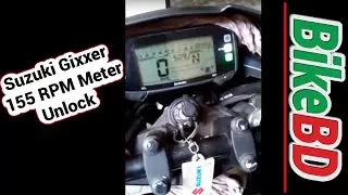 How To Brake or Unlock Suzuki Gixxer 155 RPM Meter? (Bangla)