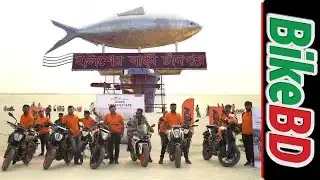 ইলিশের বাড়ি চাদপুরে KTM নিয়ে Road Trip