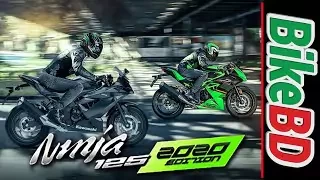 Kawasaki Ninja 125 2020 Edition Launched In Bangladesh!