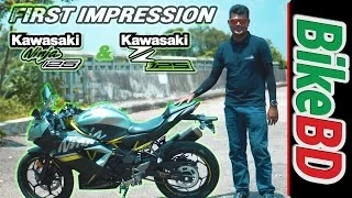 Kawasaki Ninja 125 First Impression Review | Also Kawasaki Z125 (বাংলা)