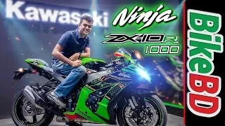 Kawasaki Ninja ZX10R In Bangladesh - 1000cc SuperBike In BD!