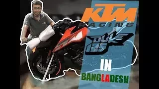 KTM Duke 125 In Bangladesh✔Price✔First Impression Review✔KTM Duke 125 2017 ABS✔Bike Review In Bangla