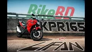 Lifan KPR165R Review - A Budget Sports Bike In Bangladesh!