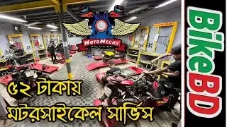 Limited Offer | Motorcycle service at 52 taka | MotoMechs Bangladesh | BikeBD