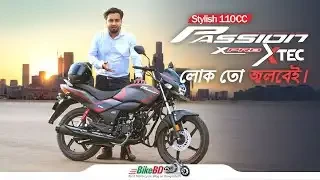 লোক তো জ্বলবেই যদি আপনার সাথে থাকে New Hero Passion XPRO XTEC || Team BikeBD ||