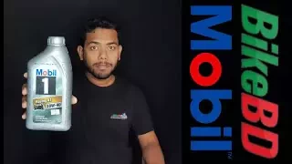 Mobil - Motorcycle Engine Oil In Bangladesh!