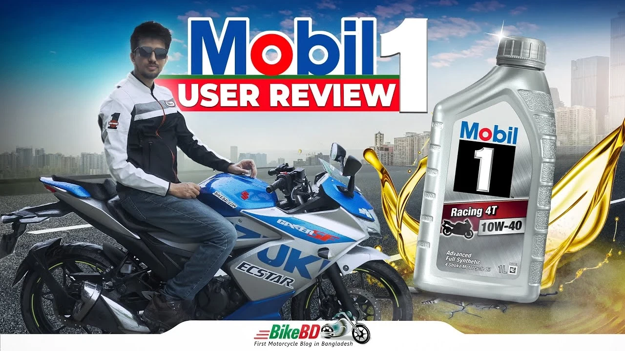 Mobil Racing 4T ইঞ্জিন অয়েল ব্যবহার করে নিজের অভিজ্ঞতা জানাচ্ছেন - আরিফ রায়হান