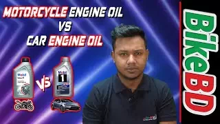 Motorcycle Engine Oil Vs. Car Engine Oil | The Difference