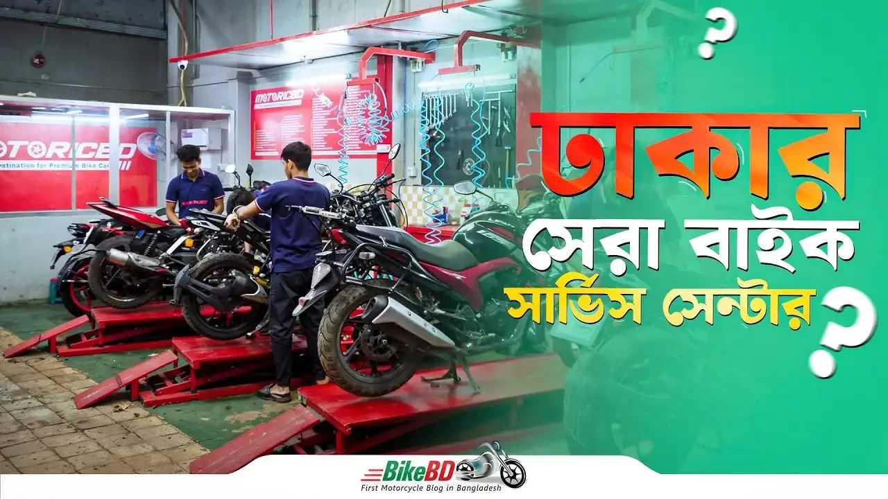 MotoricBD - Premium Motorcycle Service Center In Dhaka