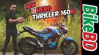 New Hero Thriller 160R First Impression Review