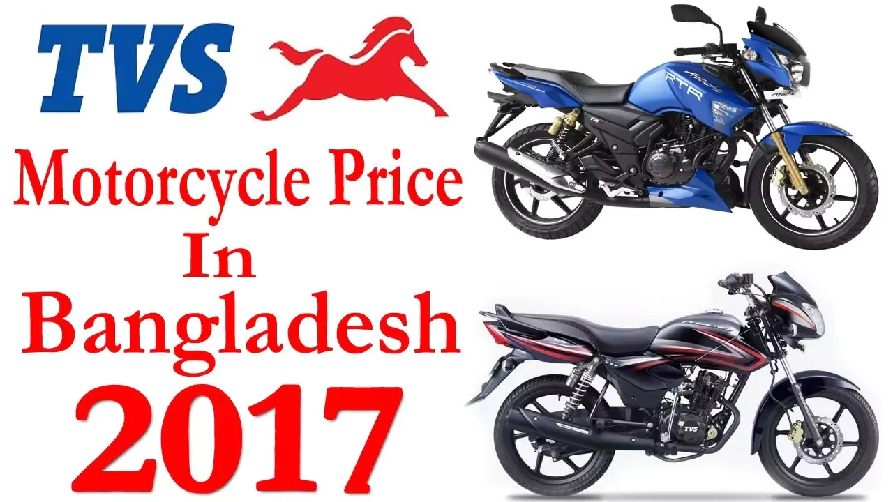 New Price: TVS Motorcycle Price In Bangladesh 2017|Apache RTR|Metro Plus|Stryker|Phoenix|Showroom