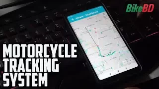 Ntrack Moto  Motorcycle GPS Tracker in Bangladesh