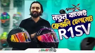 নতুন বাজেট ফ্রেন্ডলি হেলমেট R1SV || GearX Bangladesh || BikeBD