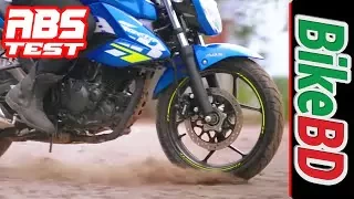 নতুন সুজুকি বাইকের এবিএস টেস্ট - (New Suzuki GiXxer 155 Bike's ABS Test)