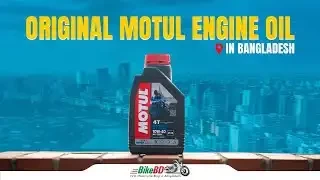 Original Motul Engine Oil In Bangladesh By Moto Industries Ltd.