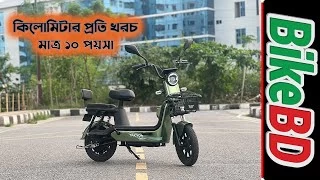 প্রতি কিলোমিটারে খরচ মাত্র ১০ পয়সা  Walton Takyon Leo  Team BikeBD