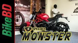 Speeder Monster 165 FI - New Street Fighter Bike In Bangladesh!