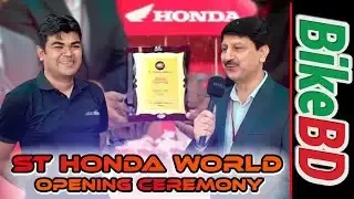 ST HONDA WORLD Opening Ceremony || Honda Bike Price In BD February 2023 ||