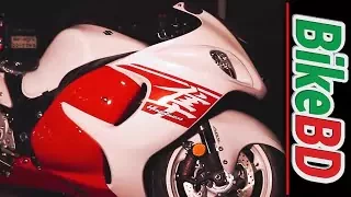 Suzuki Hayabusa Motorcycle In Bangladesh, Superbikes In Bangladesh