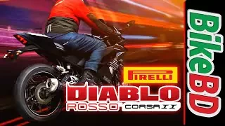 টায়ারের এই চিহ্নগুলো দিয়ে কি বুঝায়? (Pirelli Rosso 3)