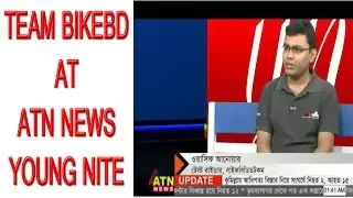 Team BikeBD at ATN News Young Nite - নিরাপদ বাইকিং April 19, 2017