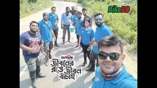 তেতুলিয়া থেকে টেকনাফ পার্ট - ৪ (কুমিল্লা - টেকনাফ) Rainbow Paints BD & Team BikeBD