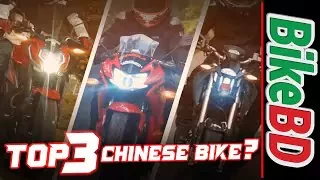 Top 3 Chinese Sports Bikes In Bangladesh? - By Team BikeBD