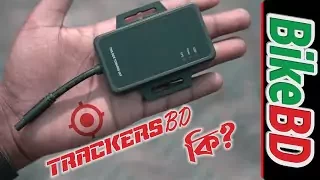 ট্রাকার্সবিডি কি?? GPS Vehicle Tracking System In Bangladesh!!