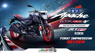 TVS Apache RTR 160 4V FI || First Impression Review || Team BikeBD ||