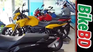 TVS Motorcycle Showroom In Bangladesh, TVS Motorcycles In Bangladesh