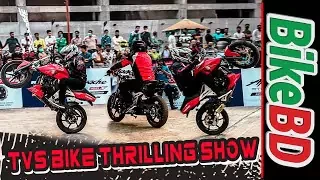 TVS Pro Performer Thrilling Stunt Show 2021 - Dhaka